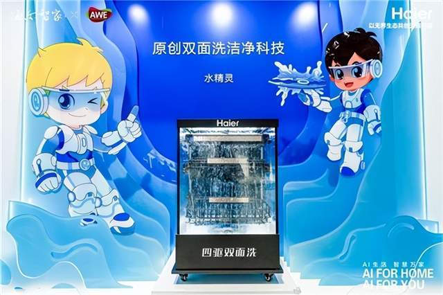 正在迎来技术大爆发时代！开元棋牌app洗碗机行业