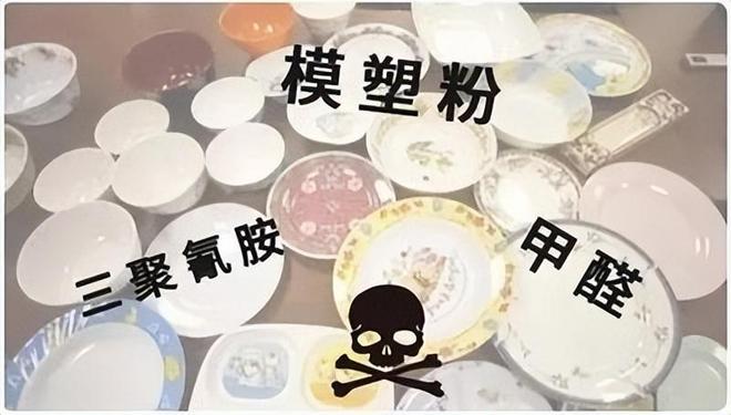 毒？重金属超标危害健康看你家有没有开元棋牌遭曝光的“釉上彩碗”有多(图2)