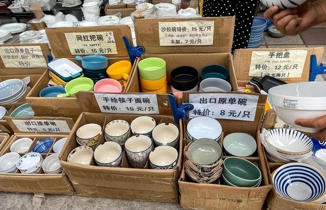 毒？重金属超标危害健康看你家有没有开元棋牌遭曝光的“釉上彩碗”有多(图7)