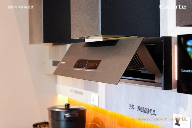 叠全能烟机不挡视线、不挡锅开元棋牌卡萨帝